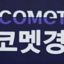 (주)이노소니언 이미지