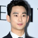 [단독] 김수현, 새 드라마 회당 출연료 '5억↑'..'그날 밤' 韓최고 경신 이미지