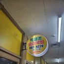 먹골촌순대국밥 이미지