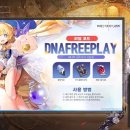 하얀 인 스타레이크 이미지