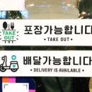 사조참치전문점 이미지