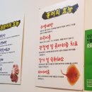 미녀홍어 이미지