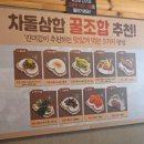 서초진대감 이미지