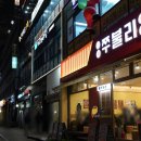 쭈꾸미&삼겹살 | (신불당맛집) 쭈불리 천안신불당점에서 쭈꾸미삼겹살 세트 먹고 온 후기