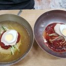 부산밀면 - 포항시 북구 중앙로308번길 10 | 부산밀면