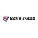 팔칠닭강정 - 성남시 중원구 금상로 9 | 팔칠닭강정
