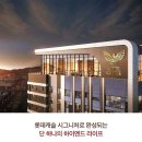 중앙공원 5지구 이미지