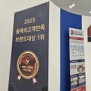 성실광고 | 대구마케팅회사 광고 맡긴 현실후기