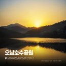 낙낙저수지 이미지