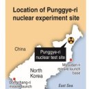 N Korea H-bomb test claim in doubt 이미지