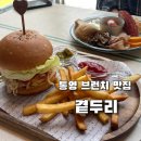 곁두리 이미지