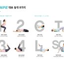 SNPE 이미지