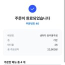 생마차광주 - 서구 하남대로 704 | 생마차광주
