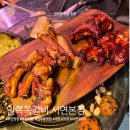 안쪽쪽갈비 | 부산 서면 맛집 전포동 맛집 쪽갈비와 구워주는 고기집 안쪽쪽갈비 서면 본점 후기