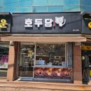 컴포즈병영점