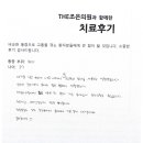 대연정형외과의원 이미지