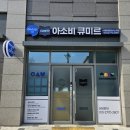 아너스유치원 네이버블로그