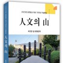 포천중학교 이미지