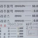 성준오리 이미지