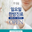 권선동우체국 이미지