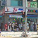 인생닭강정 부산만덕점 이미지