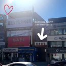 민낯뷰티원주점 | 청주 사창동 :: 청주 속눈썹 펌 민낯 뷰티 [청주 속눈썹 펌 잘하는 곳]