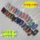 네일즐리