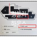 송탄영빈루송탄영빈루레이크꼬모점