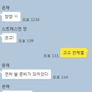 양양 더 하루 펜션 이미지