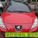 판암동207 이미지