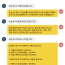 디엠티바이오 이미지