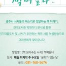 광주문화방송(주)