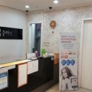 연우가정의학과의원 동아일보