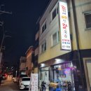 조개에 빠진 칼국수 이미지