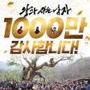 웹인터컴 이미지