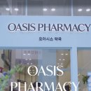 개성약국 이미지