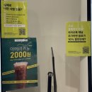아이센스리그PC방 장한평점 | [전주 객사 카페] 디저트39, 방문 솔직 후기 (분위기, 가성비, 맛, 혜택 대방출!)