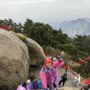 서봉 | 중국 시안 화산 서봉 등반후기