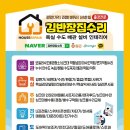 덕장로 | 의왕 청계동 청계포레스트 세면대 팝업 물마개 고장, 눌러져서 안 올라올 때 출장 수리 후기