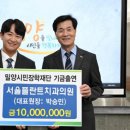 서울치과의원 이미지