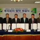 (주)삼우케미컬 이미지