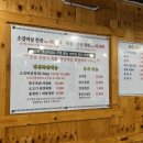 우향 - 동래구 명륜로 137-3 | 우향