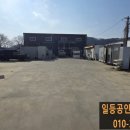 용식품(제2공장) 이미지