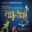 피터팬 이미지