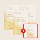 D-4 | 임산부 필수템! 마미앤대디 식물성 비타민D 2000IU, 4개 묶음 득템 후기