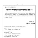 보광아파트 앞 - 2522 | 보광아파트 앞