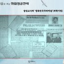 사이버강좌 [무대화술로 푸는 취업성공전략] 샘플강의 Power Point 이미지