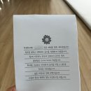 부경상사 | 부산 셀프 인테리어 (2) - 인테리어 신고, 보양, 철거