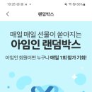아임테크 이미지
