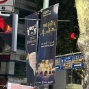 익스트림 퍼포먼스 플라잉(혁신교육) | 수원 미디어아트쇼 유료관람석 솔직후기